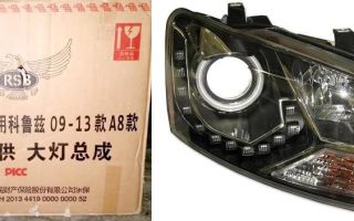 Installé sur DRL et remplacé par des lampes sur Renault Logan : première et deuxième génération