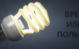 Est-il nocif d'économiser les lampes à énergie pour une bonne santé ?