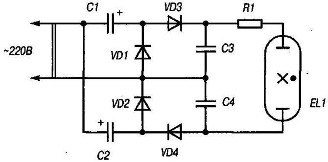 Veriga (sans manettes)
