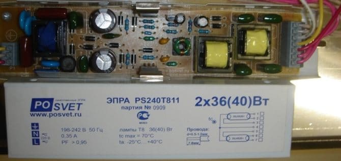 dispositif de ballast électronique