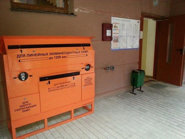 Conteneur de stockage pour lampes fluorescentes