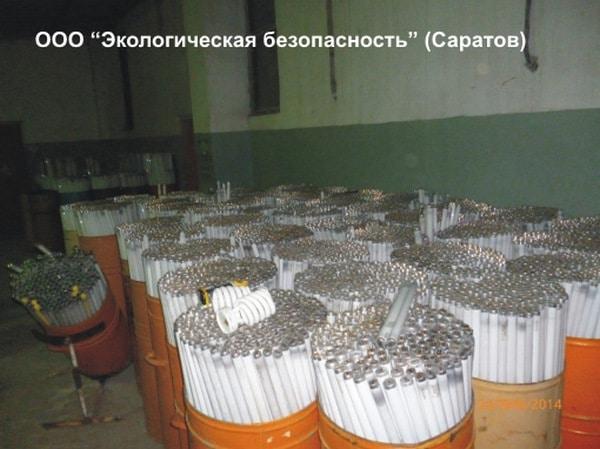 Izkhvarlyane sur lampi