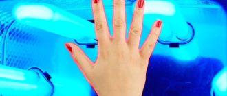 instructions de la lampe à bactéries