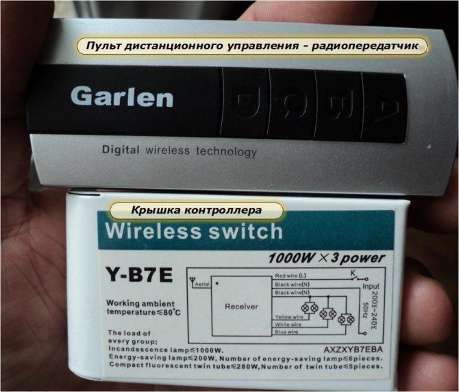 Comment câbler polyley avec télécommande