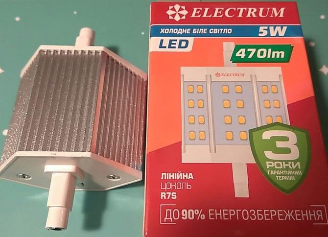 logement pour lampat