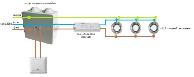 Schéma, lampe 12 V avec transformateur