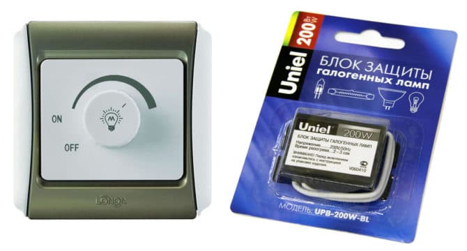 Dimer et bloquer "mek" start