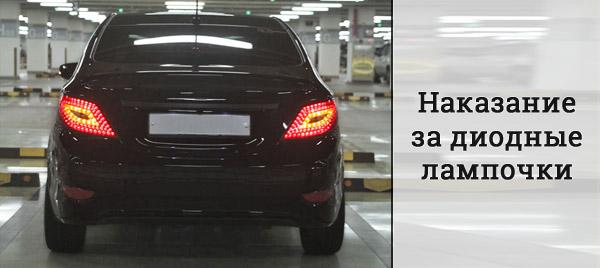 non-conformité avec la technologie de clarification