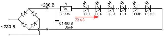 Schéma pour une guirlande