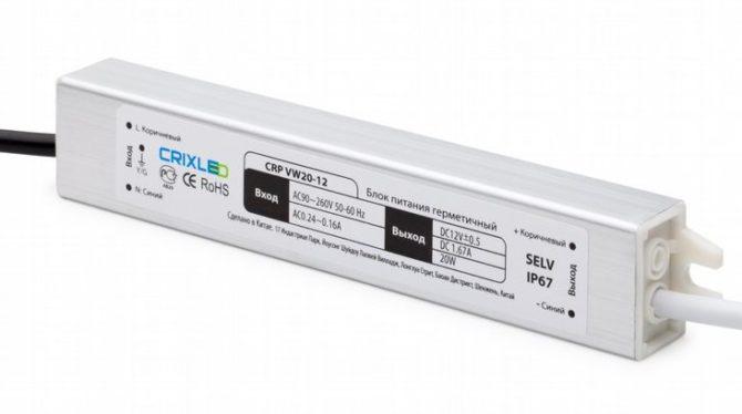 bloqueur actuel et stocké