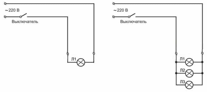 circuit de commutation 220 V