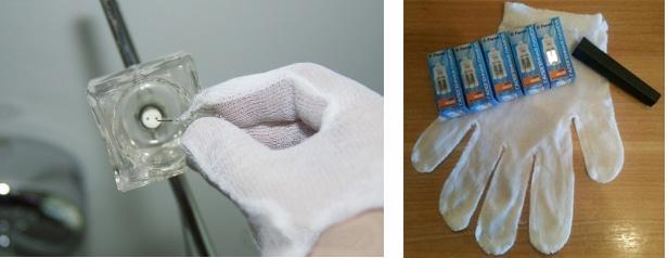 Rakavici lorsqu'il est remplacé par une lampe halogène