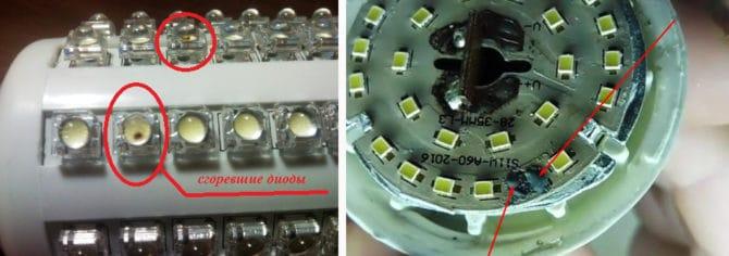 a brûlé le cristal