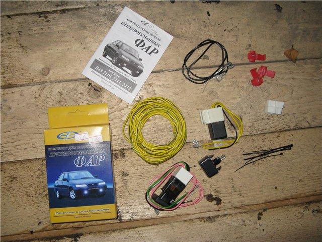 Kit PTF pour VAZ avec europanel