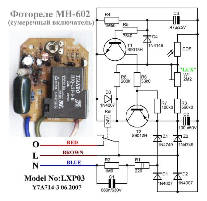 corde de relais photo