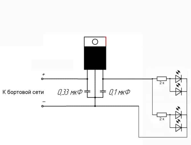 Le circuit est connecté avec deux LED