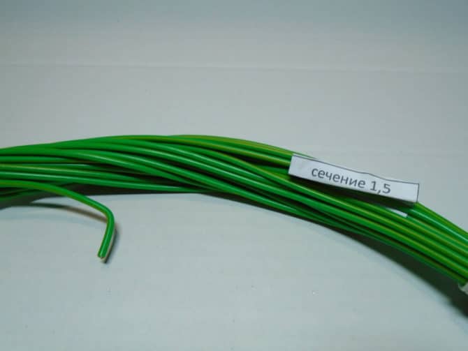 Conducteur PGVA avec une section continue de 1,5