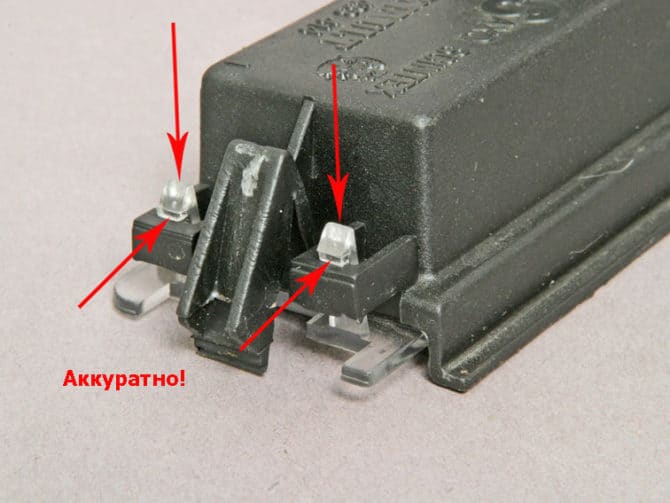 Premahvane pour la protection