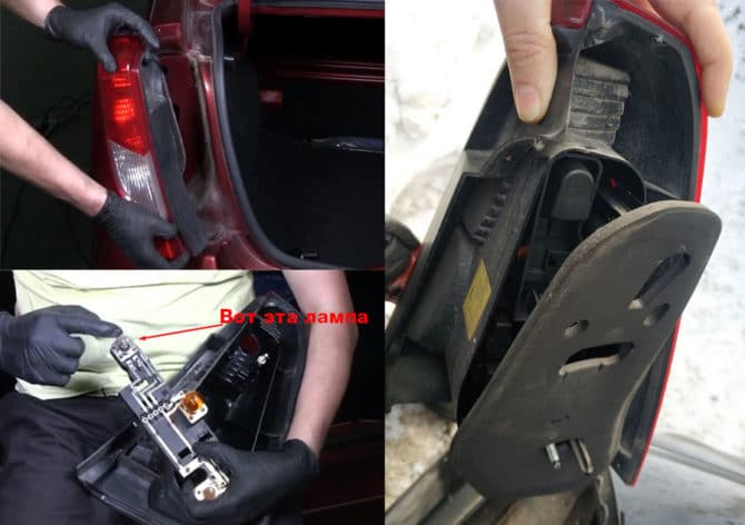 démontage sur le feu arrière