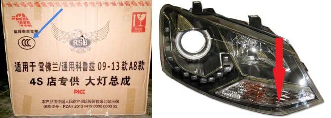 unité de phare renault, chine