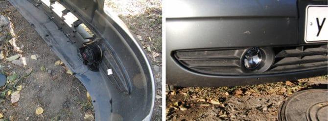 Farove pour le brouillard