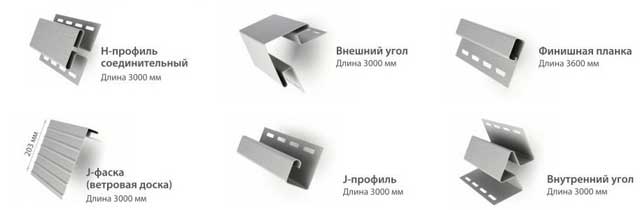 éléments à installer sur des spots