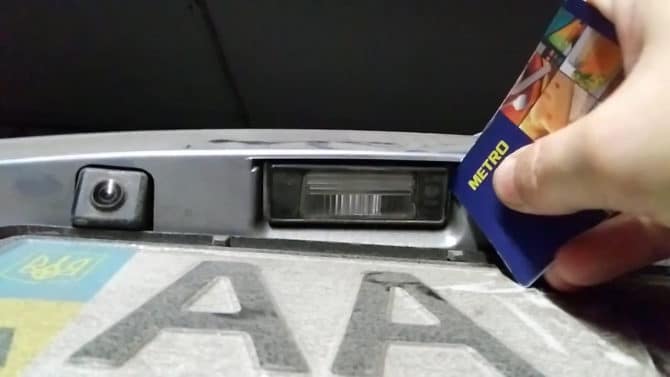 Premahvane au plafond