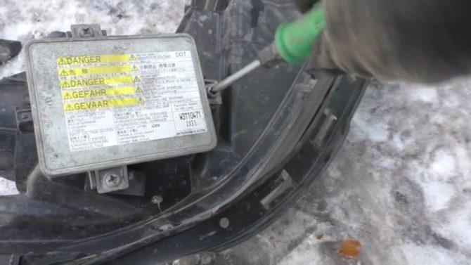 module d'allumage au xénon