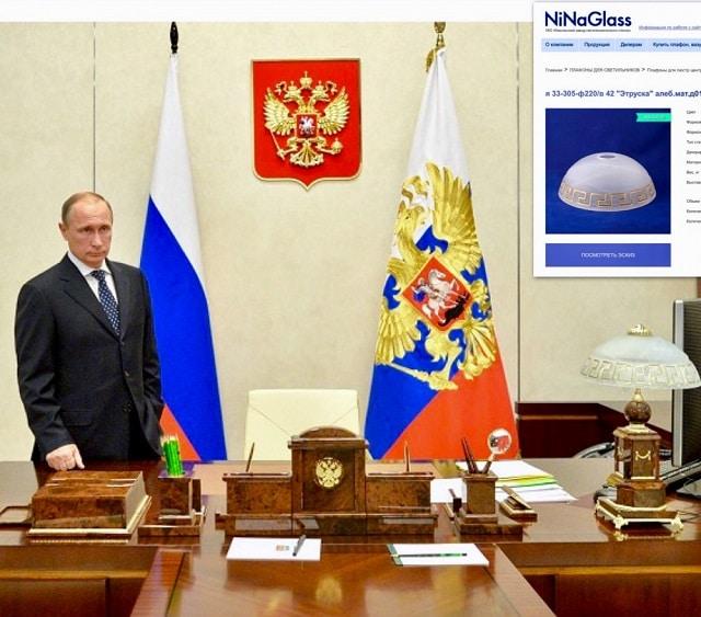 lampe dans le bureau de prednia sur Poutine