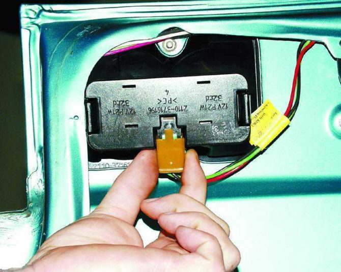 enregistrer le bloc pour lampata VAZ 2112