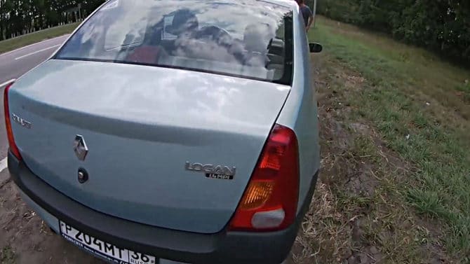 Indicateur de marche arrière