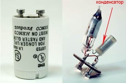 Condensateur pour éteindre les étincelles